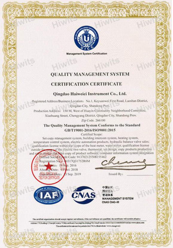 ISO9001 水印.jpg